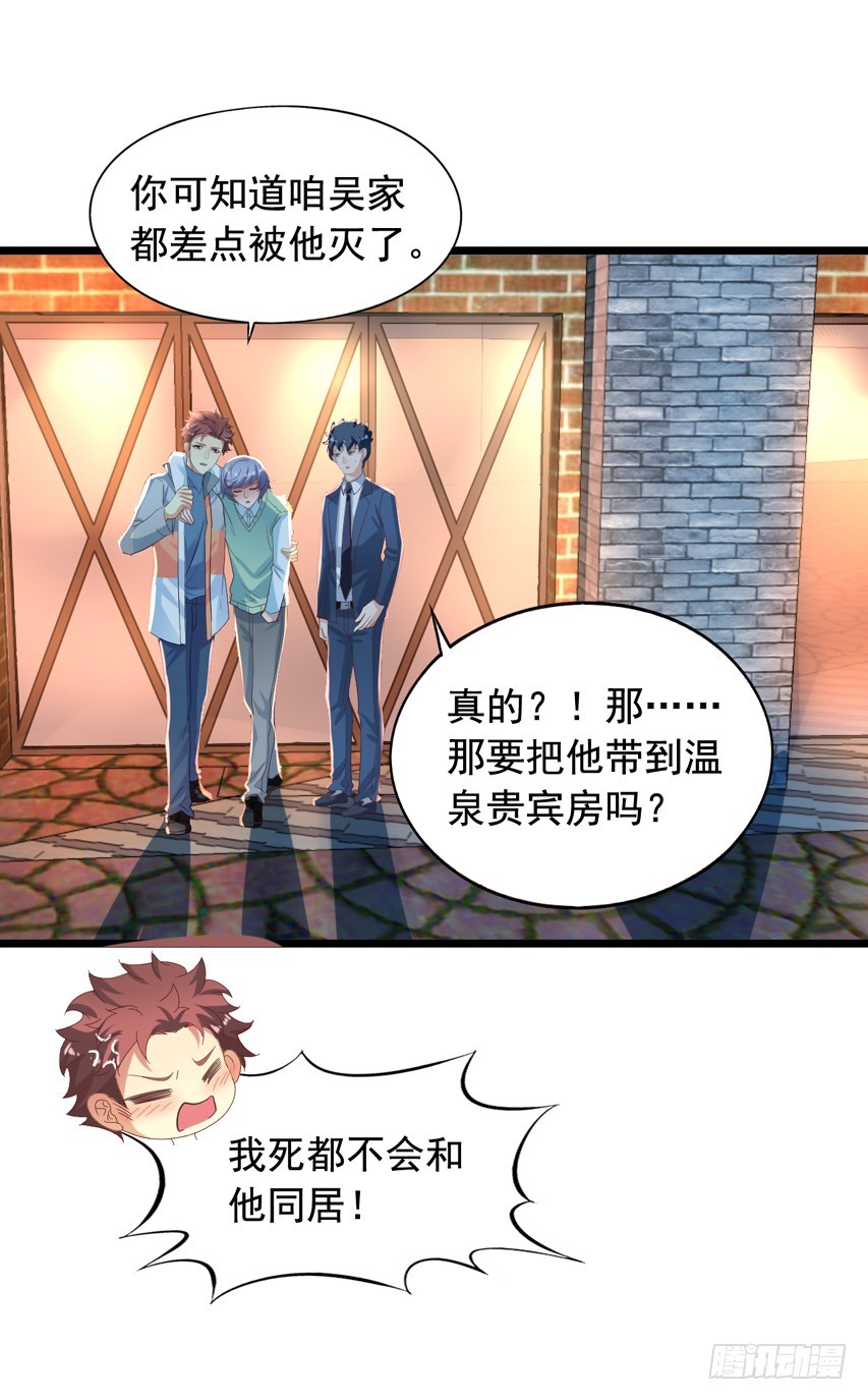 栗橙CP番外23：去探班5