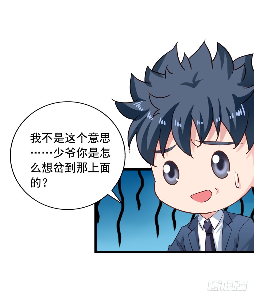 栗橙CP番外23：去探班6