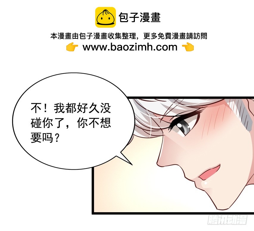 栗橙CP番外24：激情和危机1