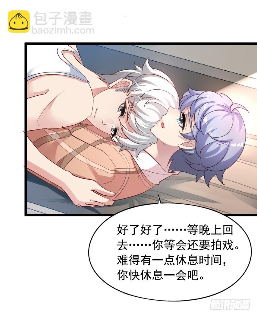 栗橙CP番外24：激情和危机14