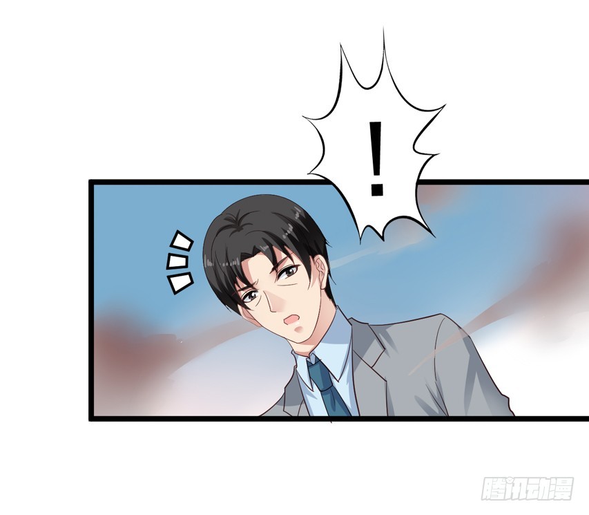 栗橙CP番外25：救橙子救栗子14