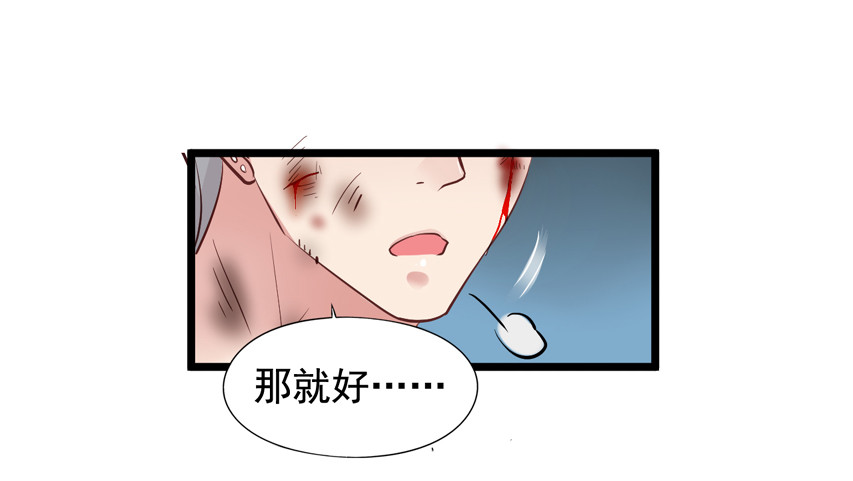 栗橙CP番外25：救橙子救栗子18