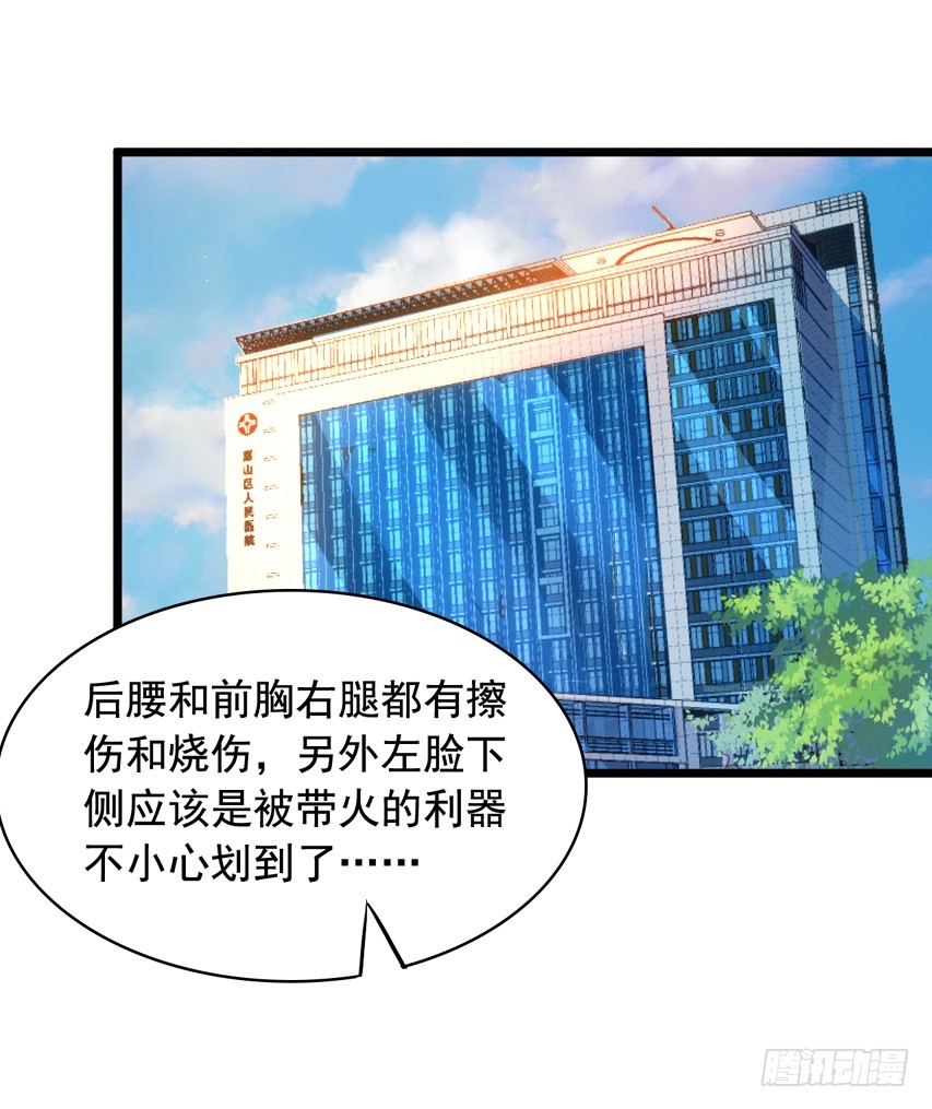 栗橙CP番外25：救橙子救栗子20