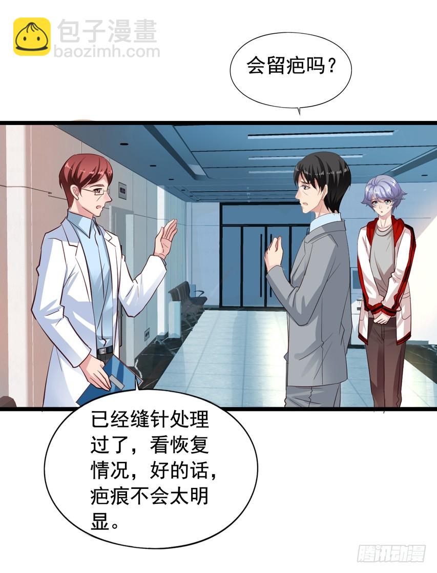 栗橙CP番外25：救橙子救栗子21