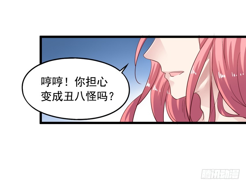 栗橙CP番外25：救橙子救栗子25