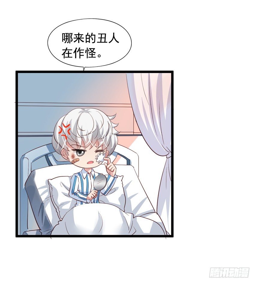 栗橙CP番外25：救橙子救栗子26