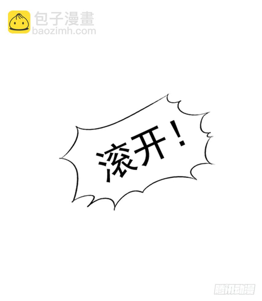 栗橙CP番外25：救橙子救栗子29
