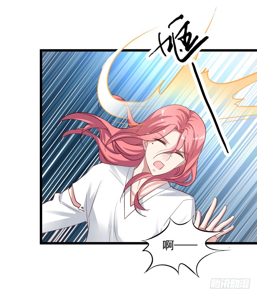 栗橙CP番外25：救橙子救栗子30