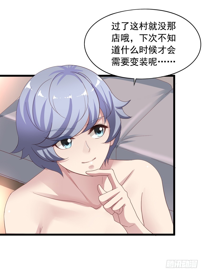 吴希CP番外5：诱惑10