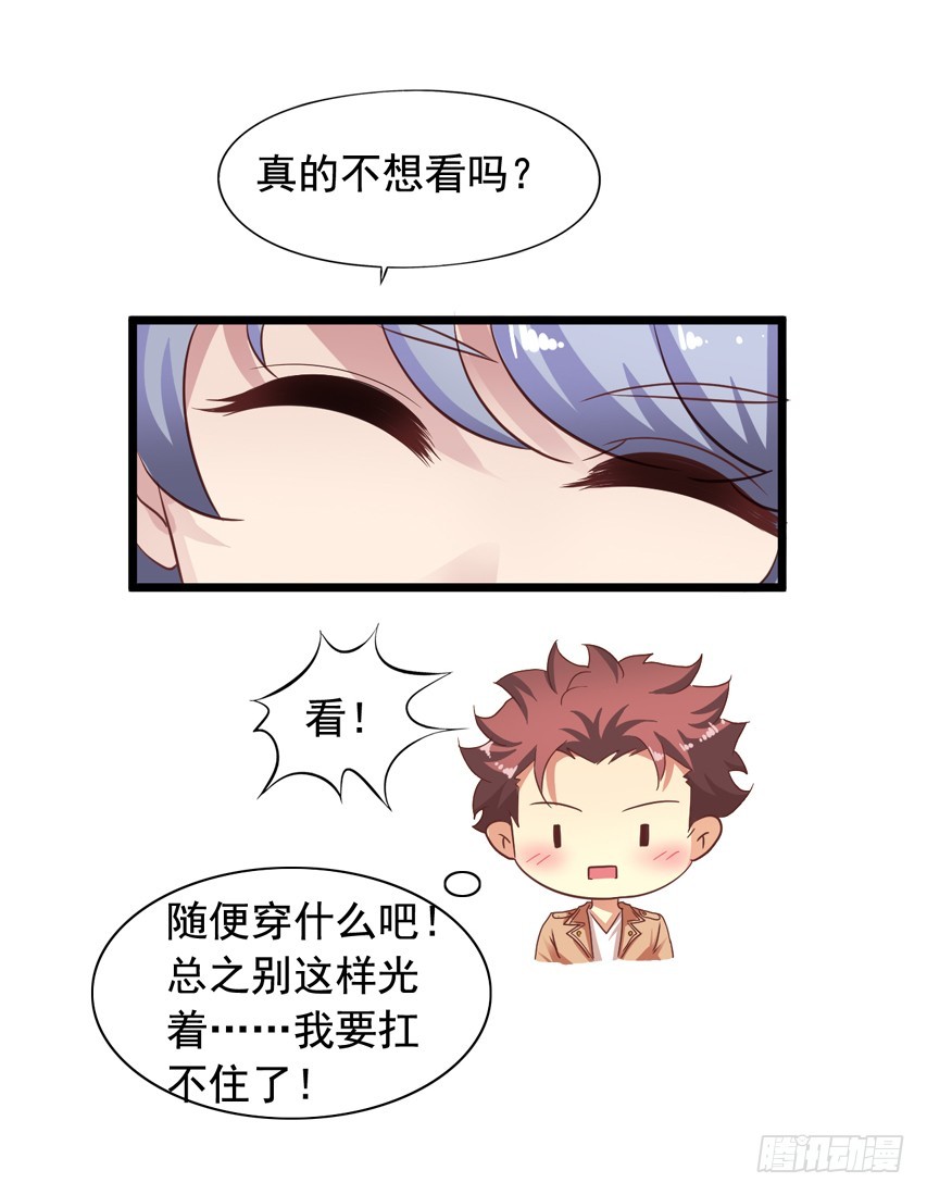 吴希CP番外5：诱惑11