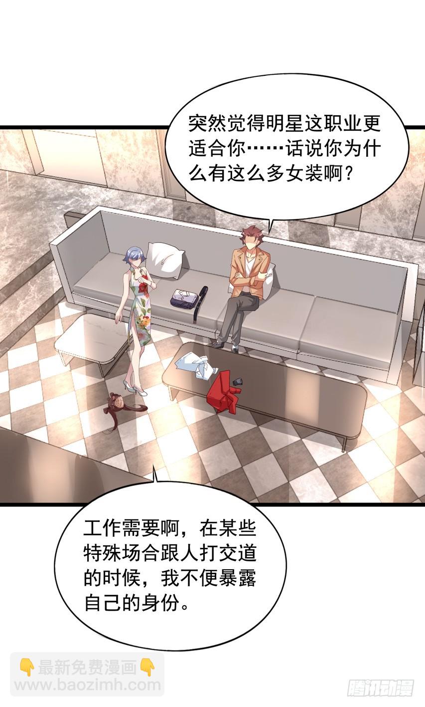 吴希CP番外5：诱惑17