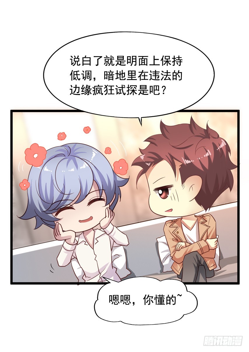 吴希CP番外5：诱惑21