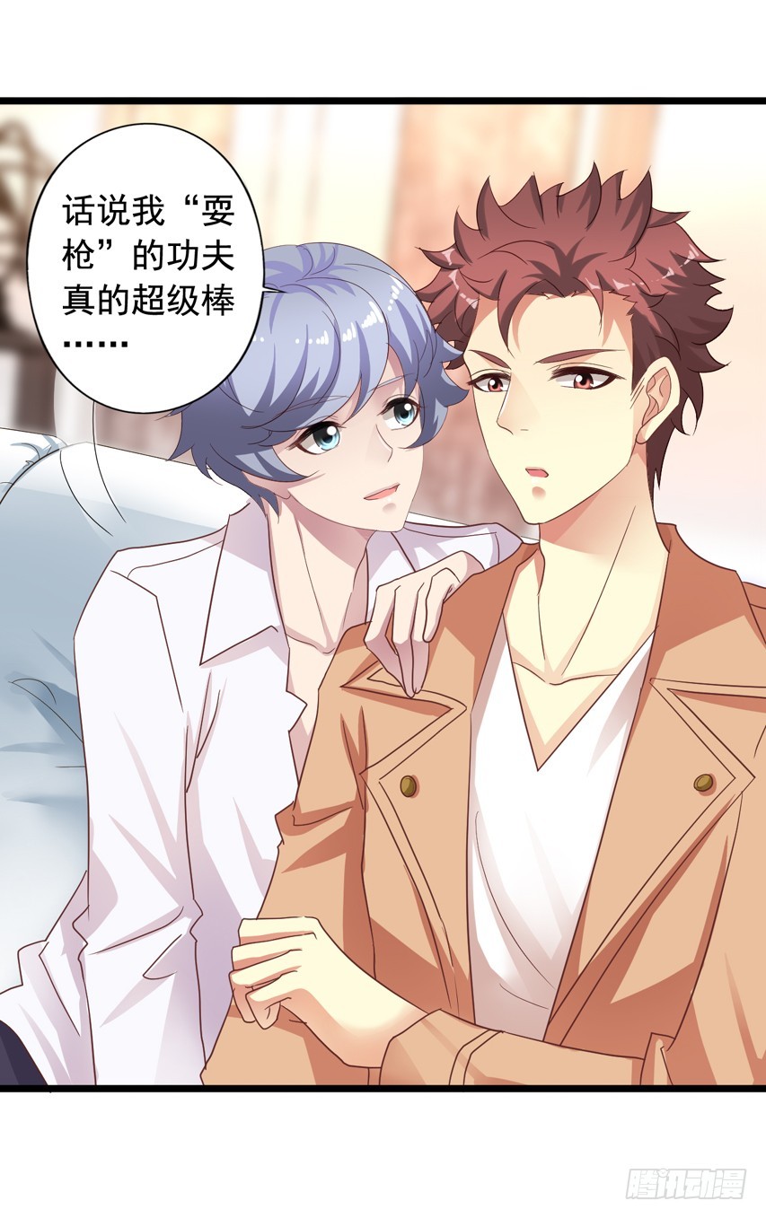 吴希CP番外5：诱惑24