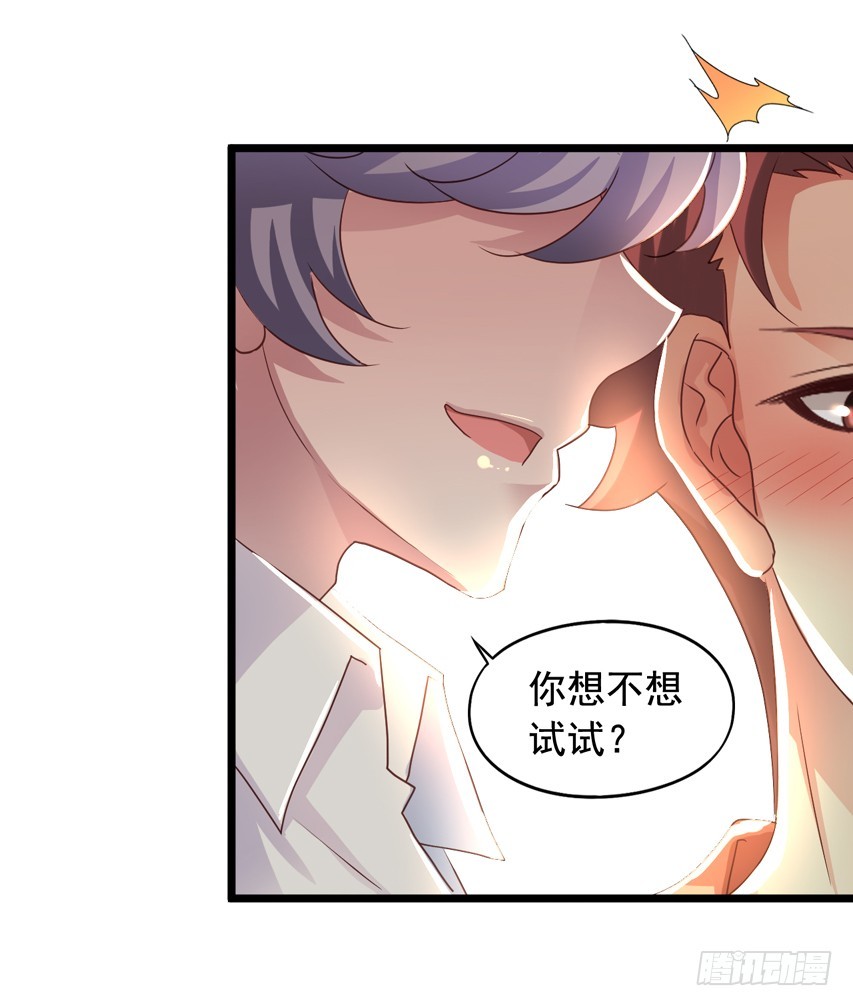 吴希CP番外5：诱惑25