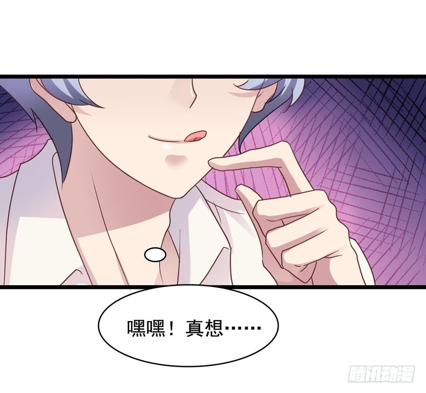 吴希CP番外5：诱惑28