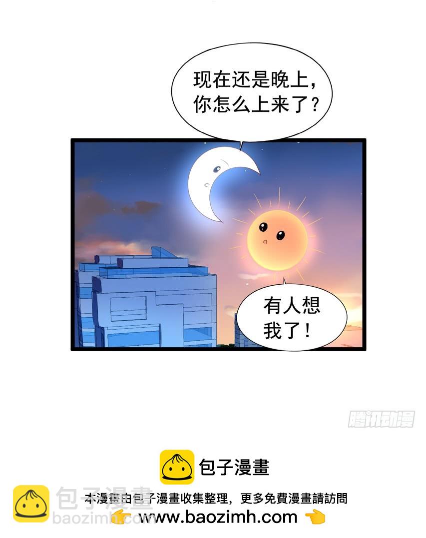吴希CP番外5：诱惑29