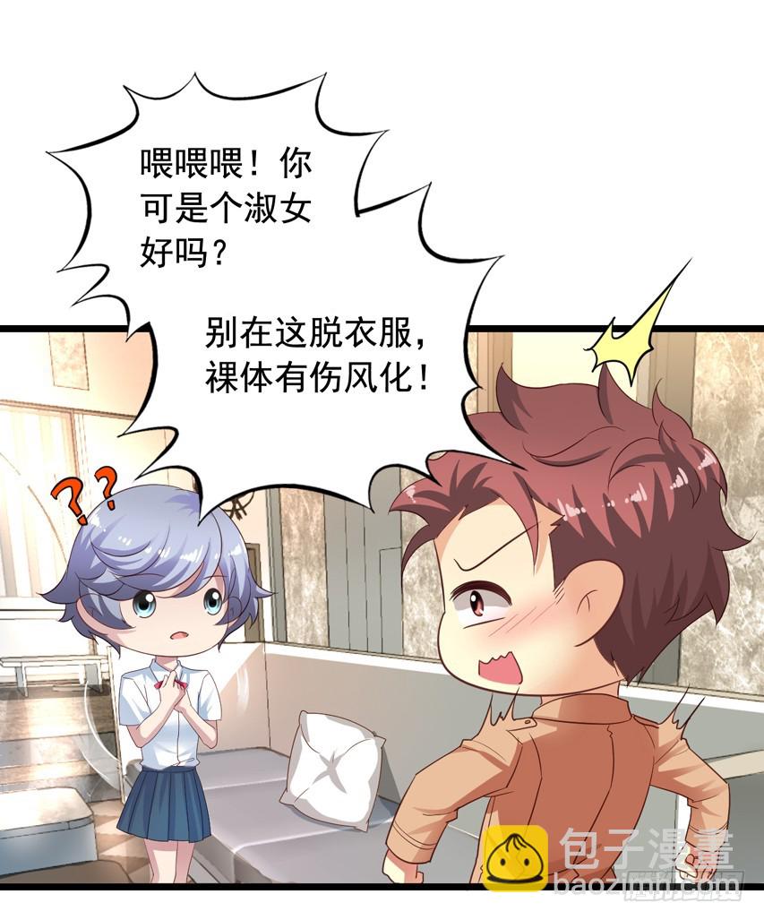 吴希CP番外5：诱惑3