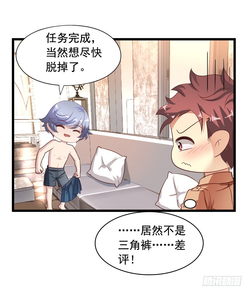 吴希CP番外5：诱惑6