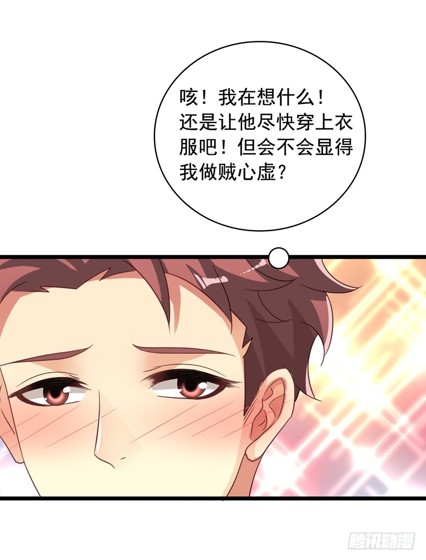 吴希CP番外5：诱惑7