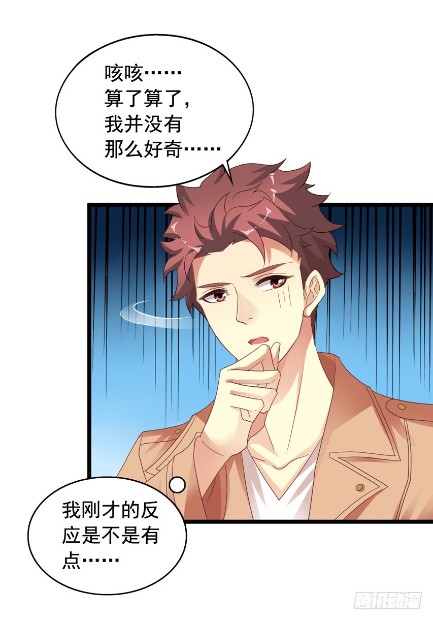 吴希CP番外5：诱惑9