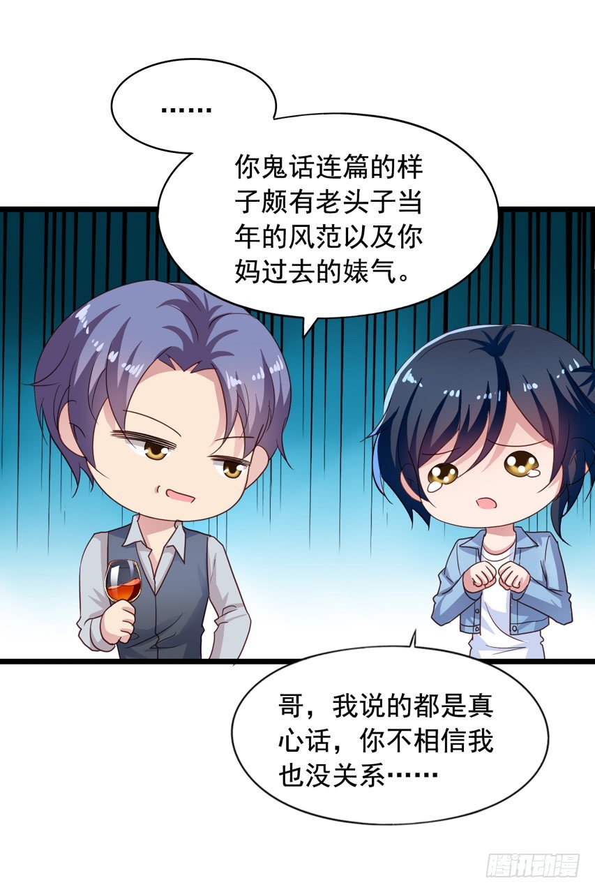 吴希CP番外11：陈希的报复19