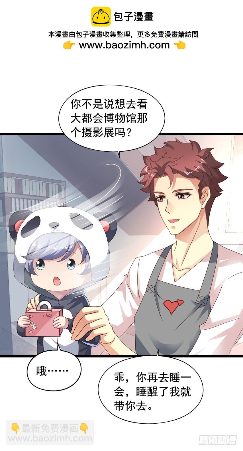吴希CP番外13：好想咬一口13