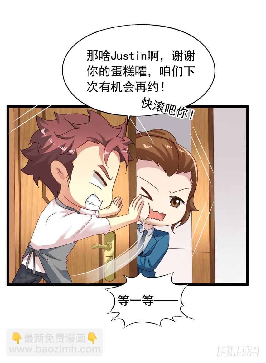 吴希CP番外13：好想咬一口14