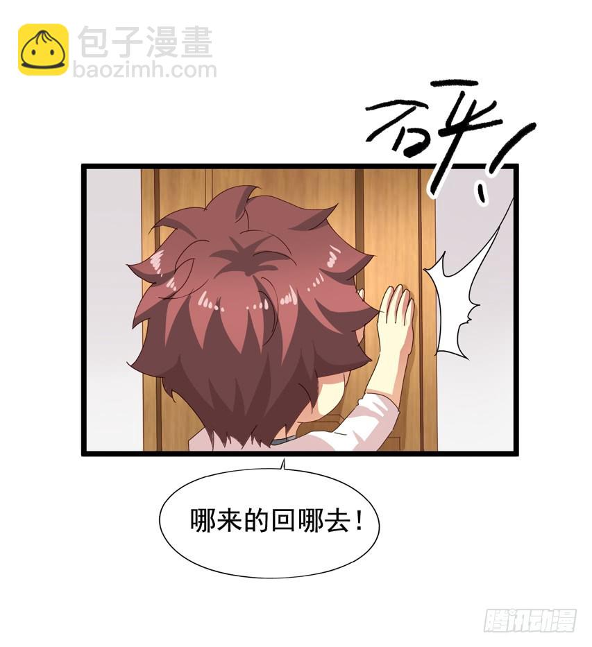 吴希CP番外13：好想咬一口15