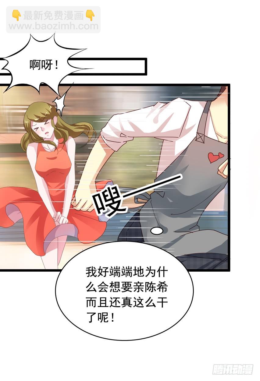 吴希CP番外13：好想咬一口26