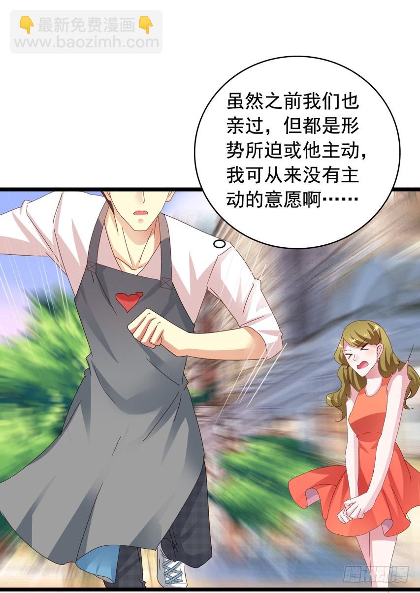 吴希CP番外13：好想咬一口27