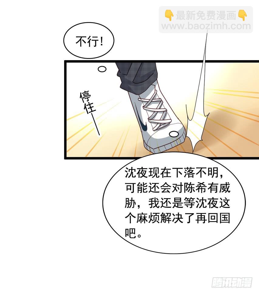 吴希CP番外13：好想咬一口29