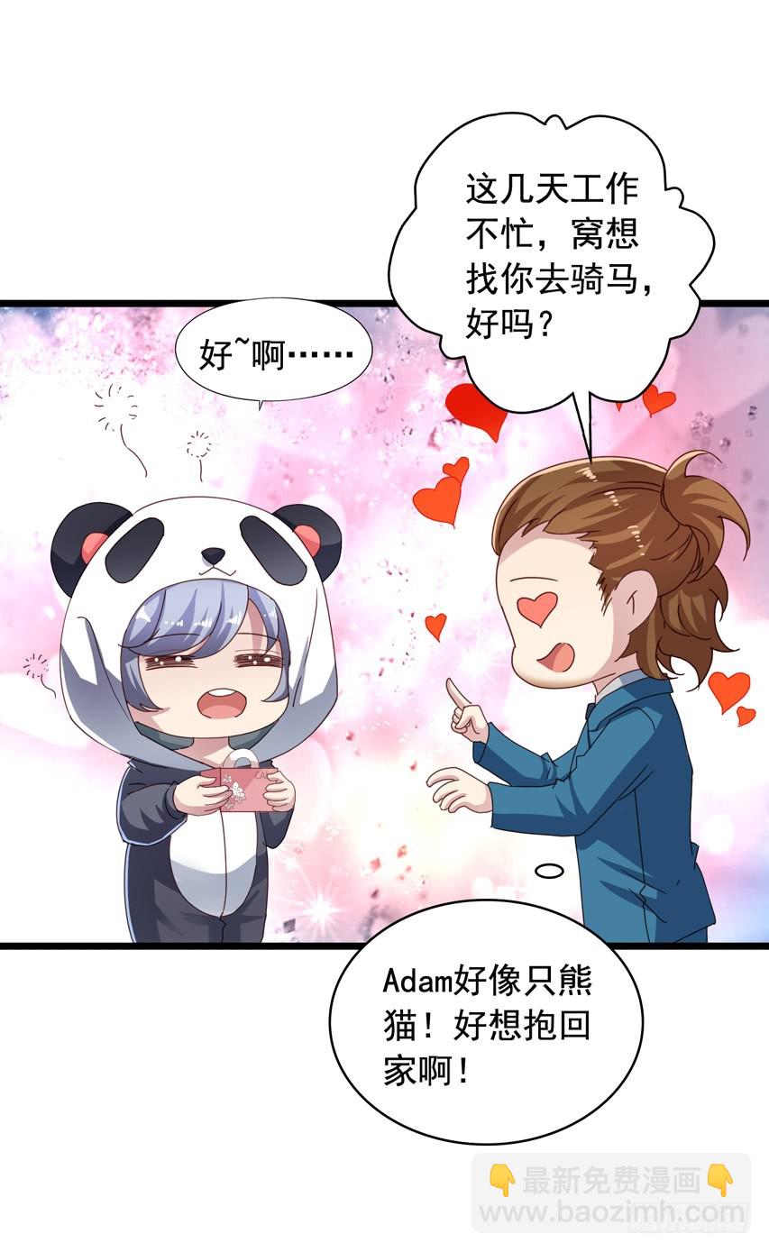 吴希CP番外13：好想咬一口9