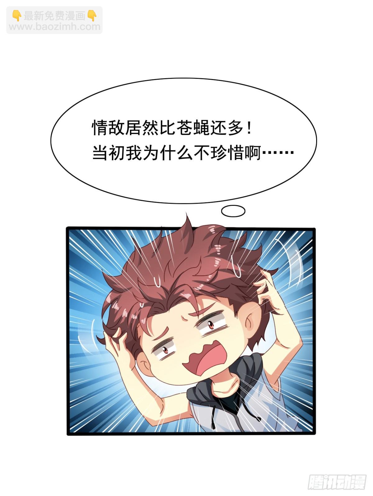 吴希CP番外33：绝不放弃12