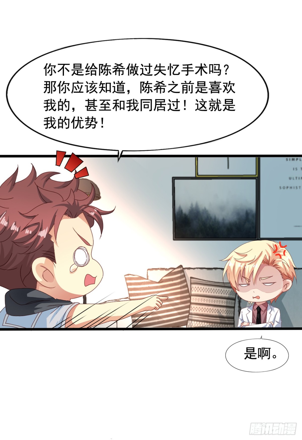 吴希CP番外33：绝不放弃13