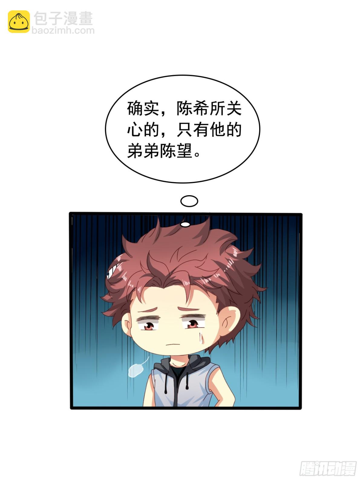 吴希CP番外33：绝不放弃18