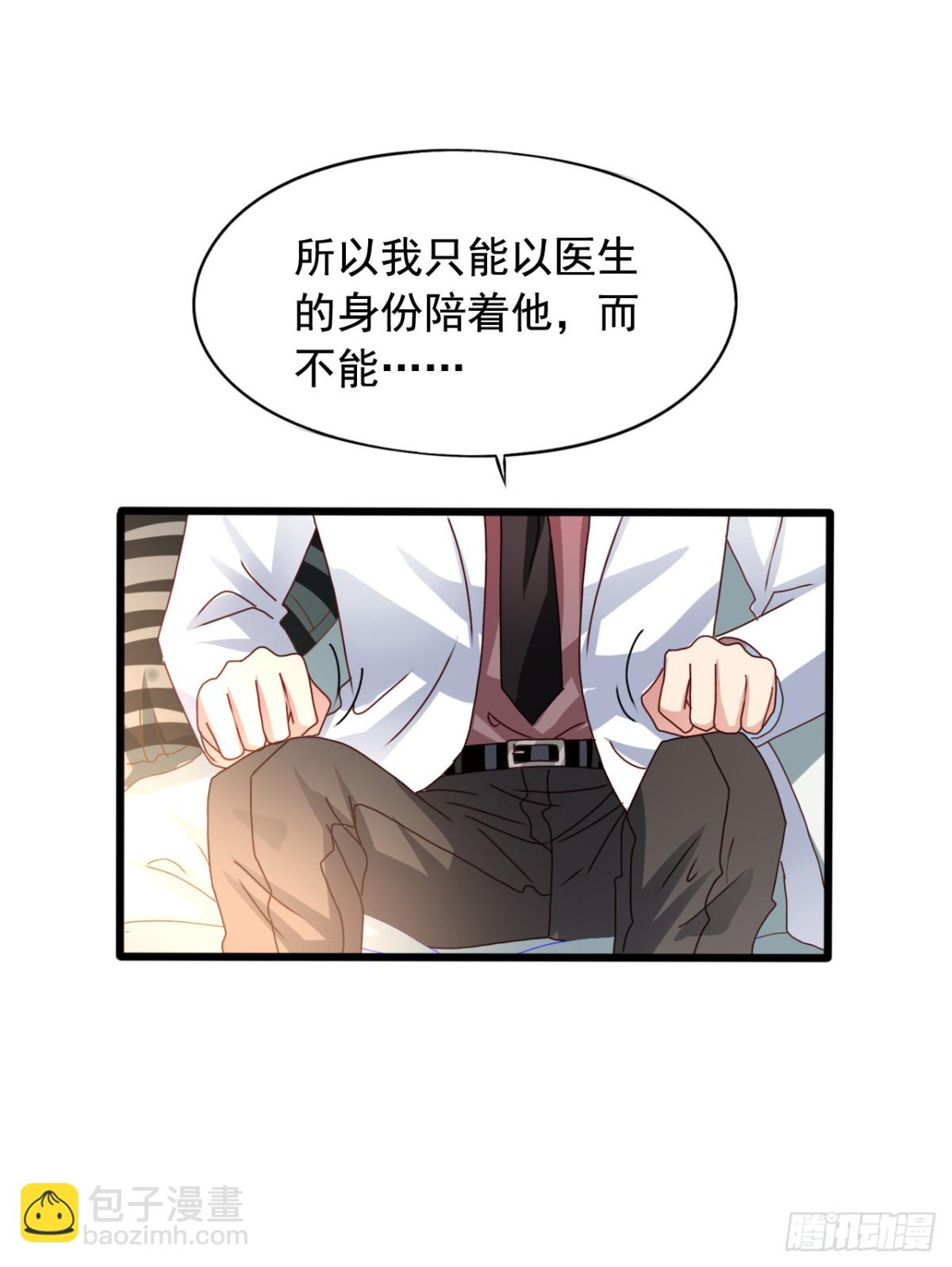 吴希CP番外33：绝不放弃20