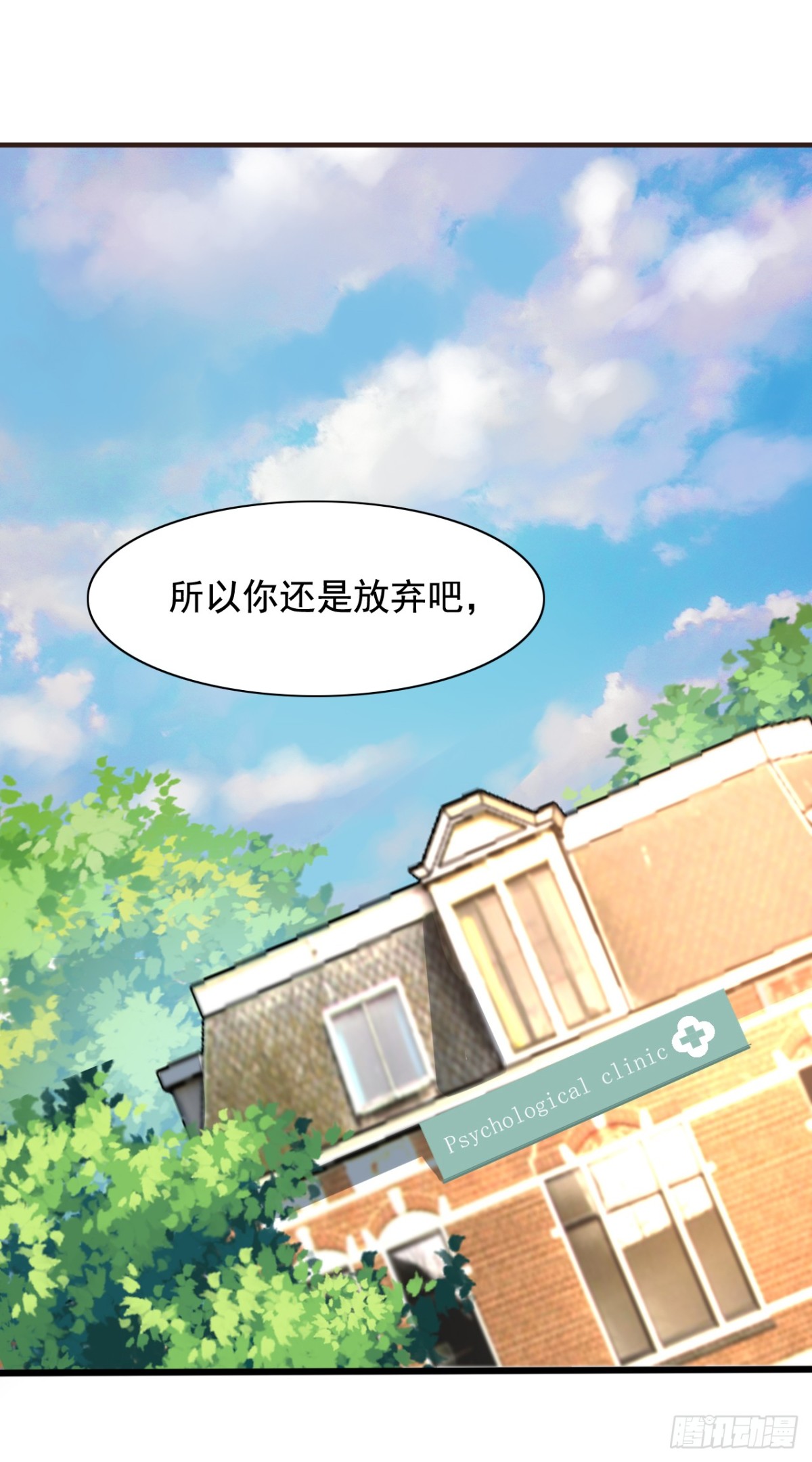 吴希CP番外33：绝不放弃21