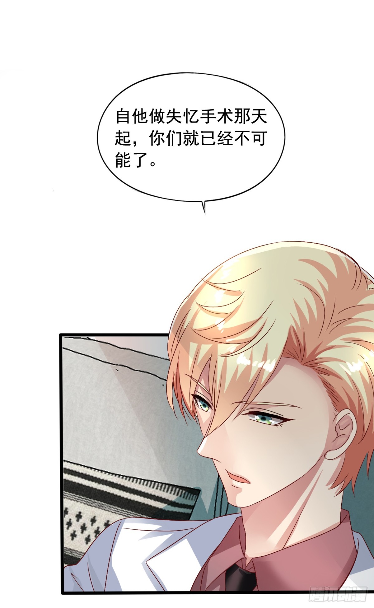 吴希CP番外33：绝不放弃22