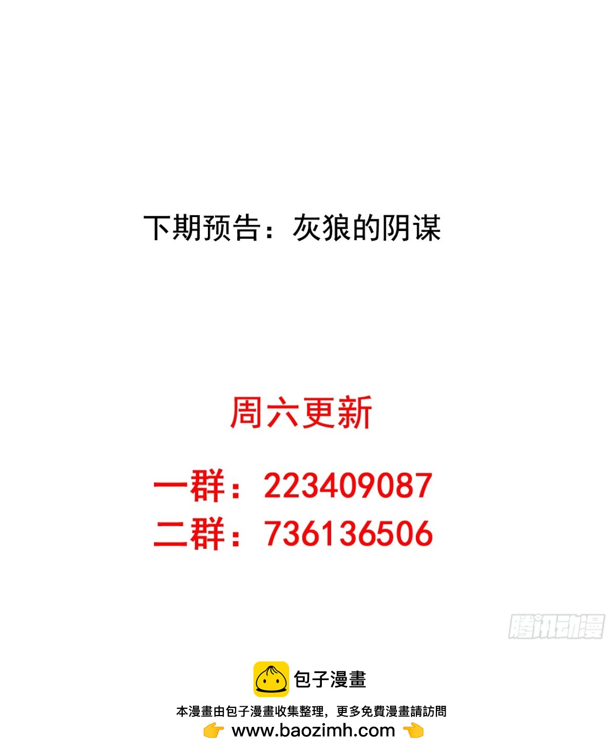 吴希CP番外33：绝不放弃35