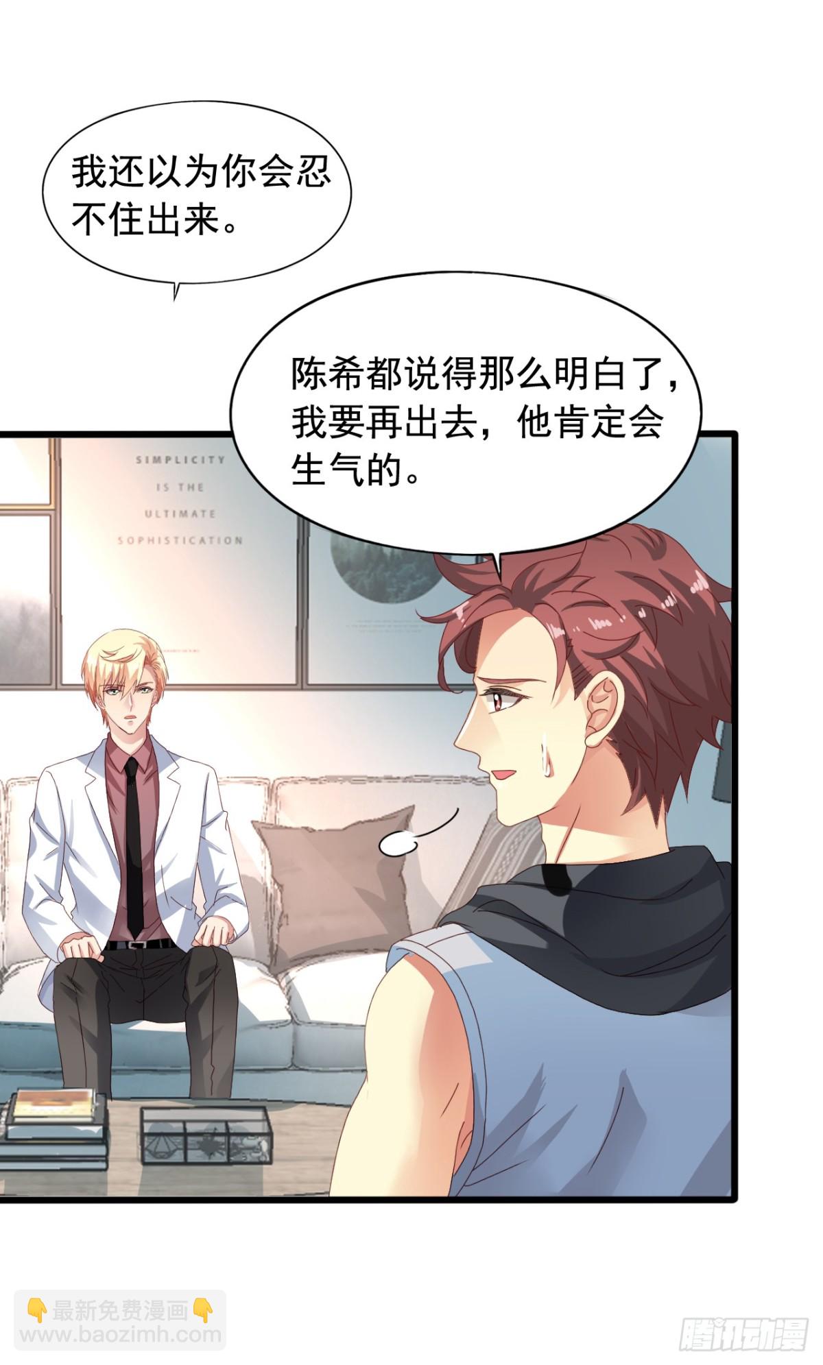 吴希CP番外33：绝不放弃4