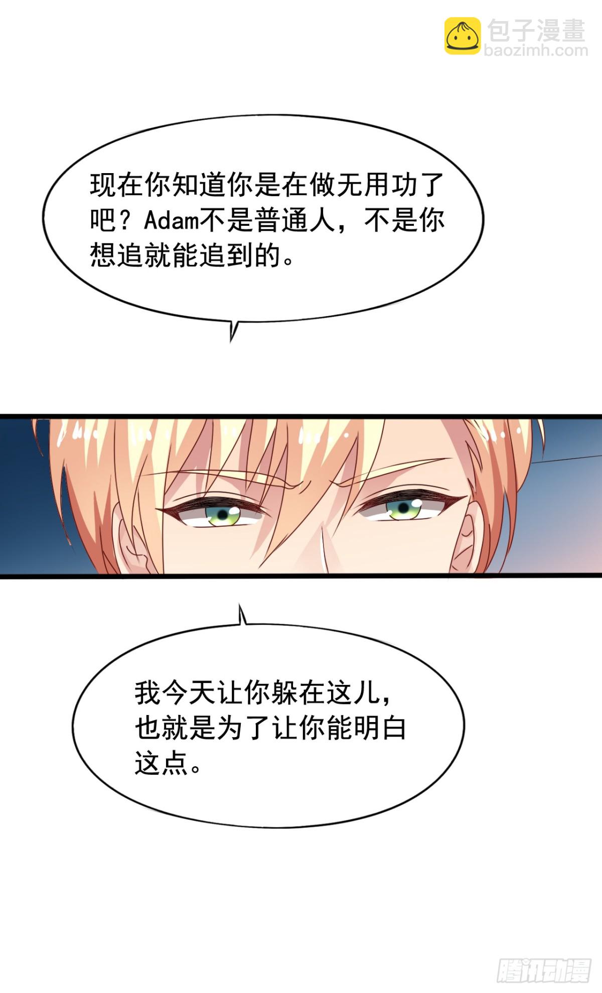 吴希CP番外33：绝不放弃5
