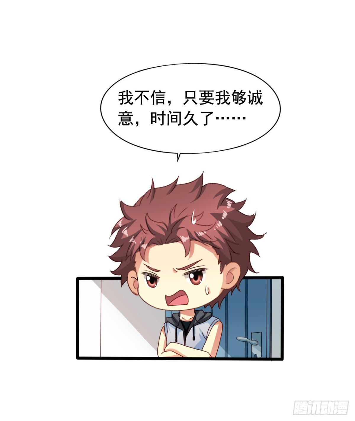 吴希CP番外33：绝不放弃6