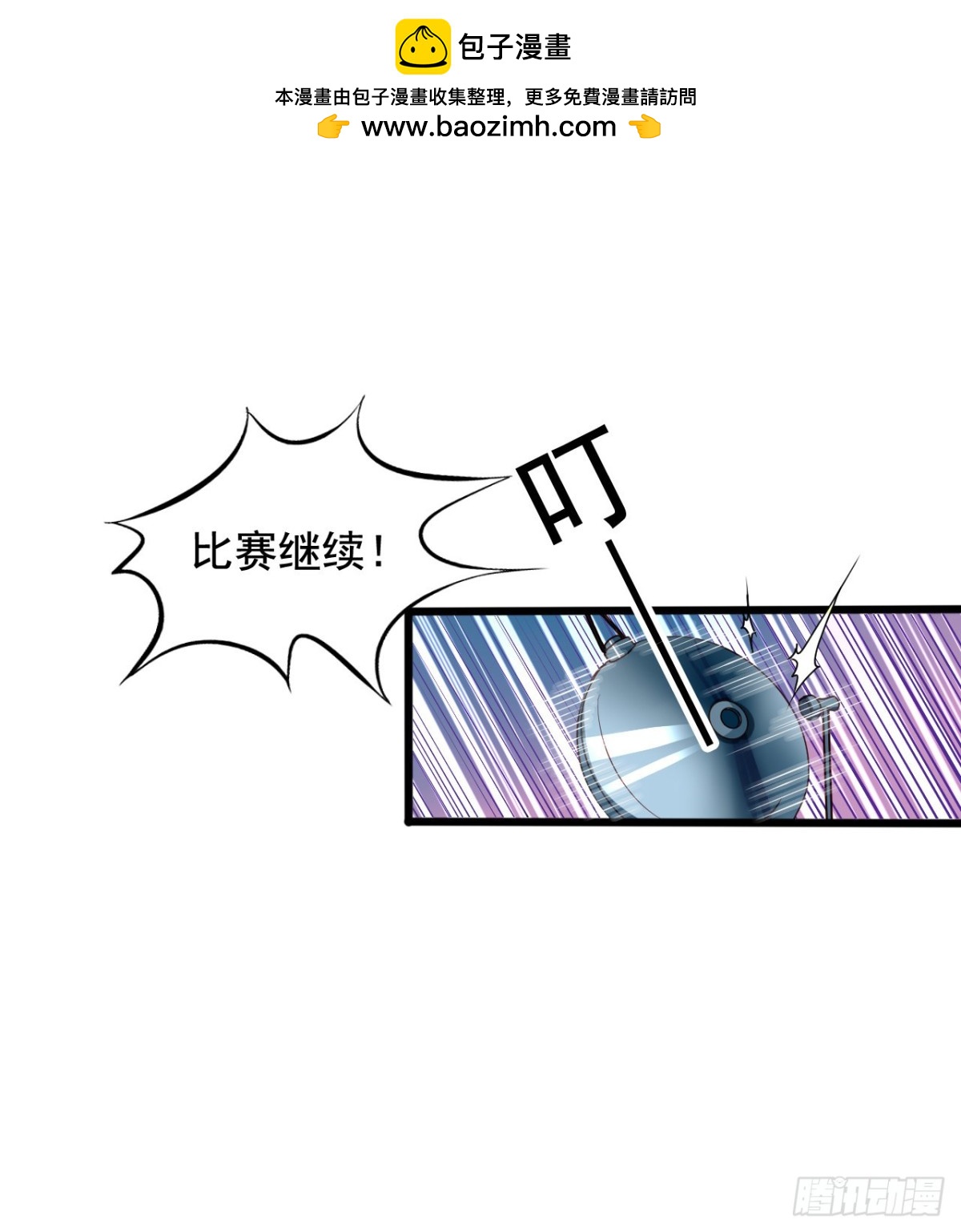 吴希CP番外36：打败灰狼1