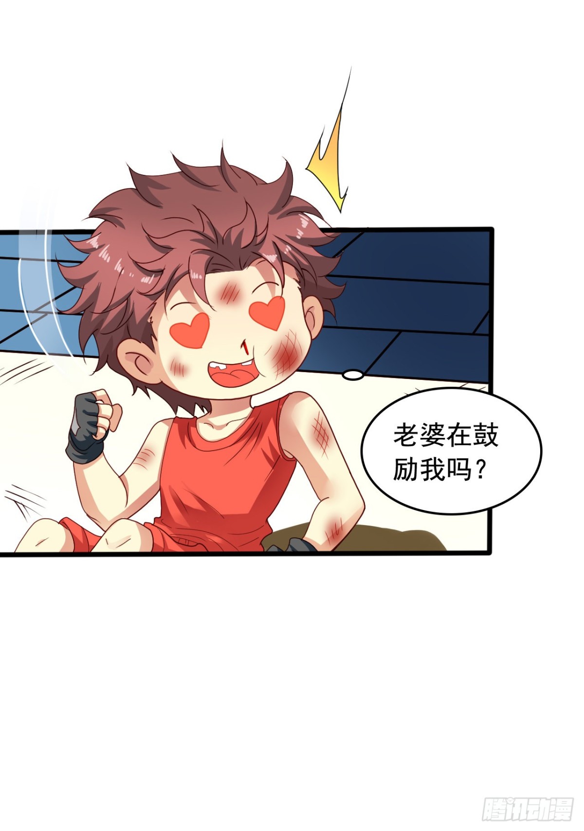 吴希CP番外36：打败灰狼10