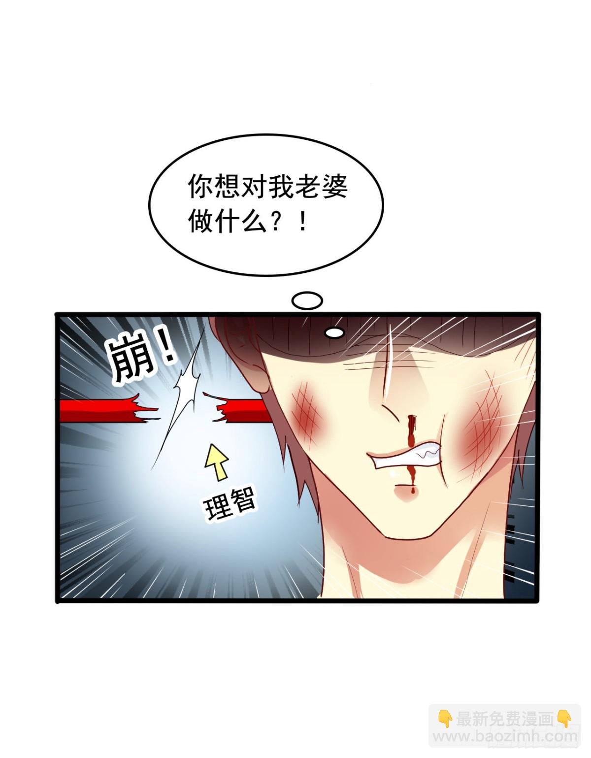 吴希CP番外36：打败灰狼12