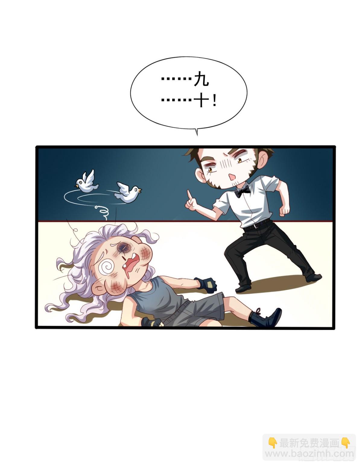 吴希CP番外36：打败灰狼22