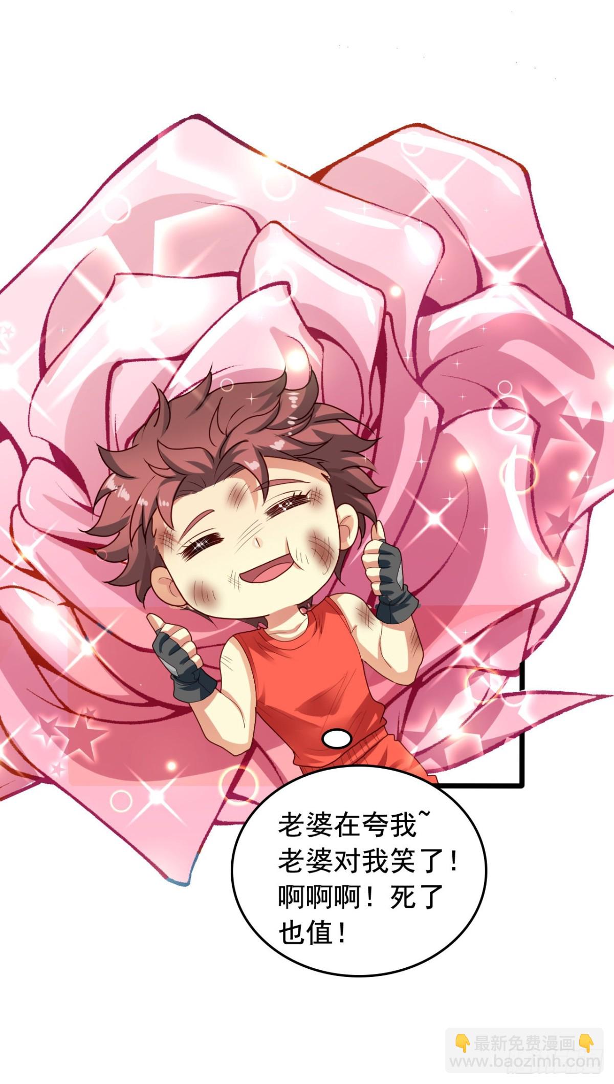 吴希CP番外36：打败灰狼26