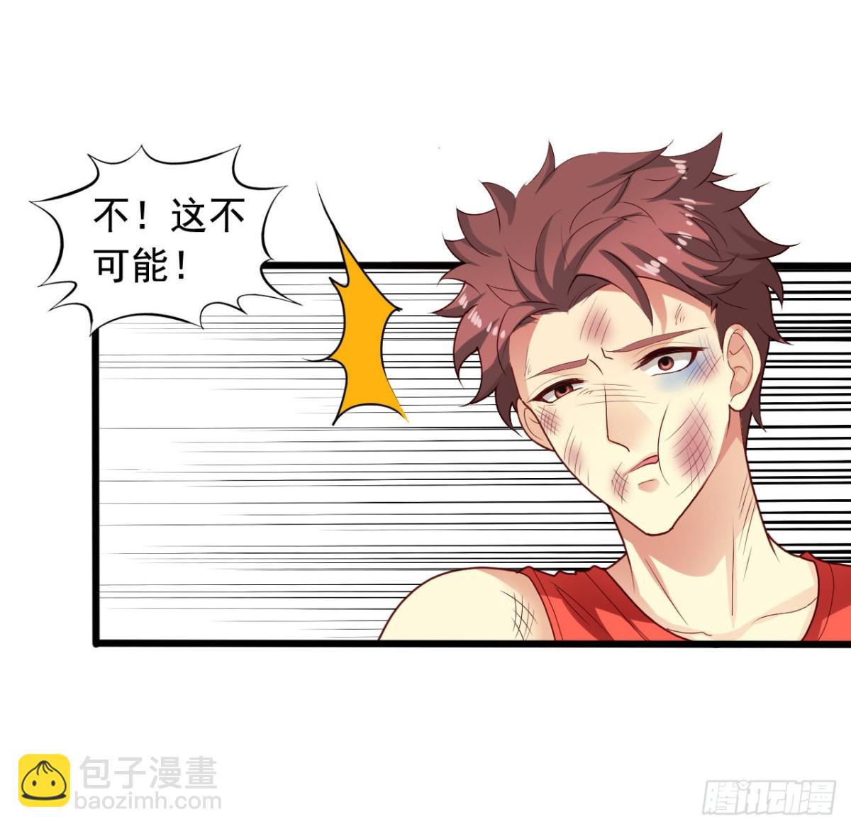 吴希CP番外36：打败灰狼27