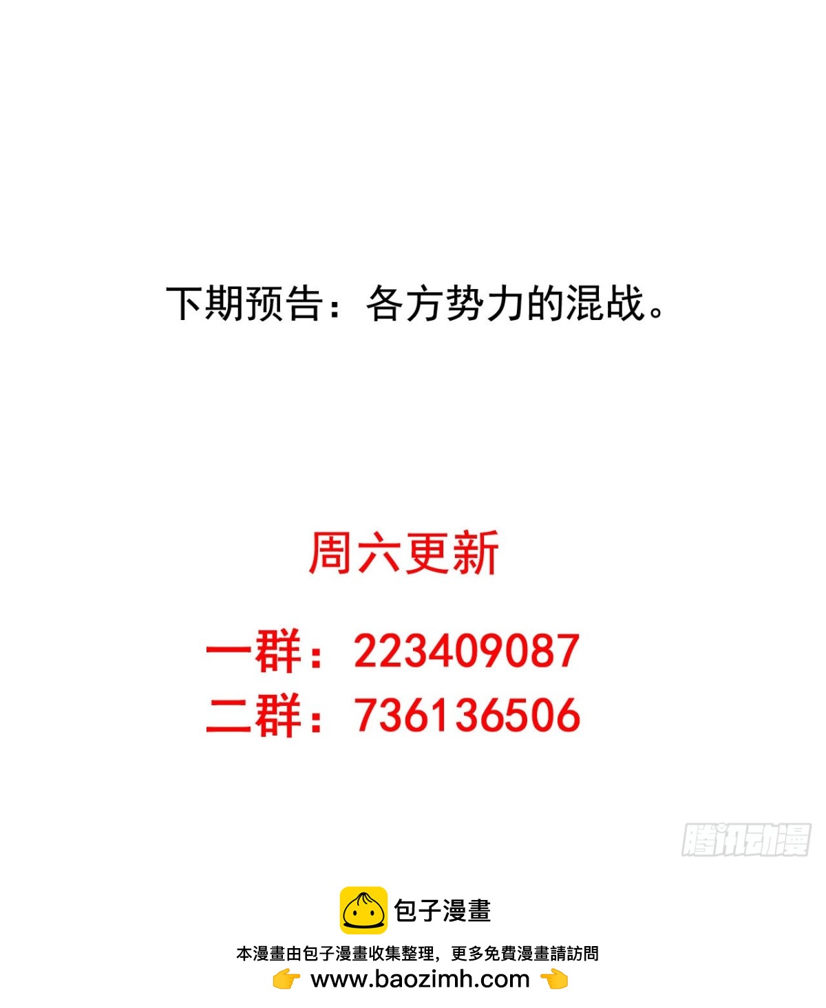 吴希CP番外36：打败灰狼30