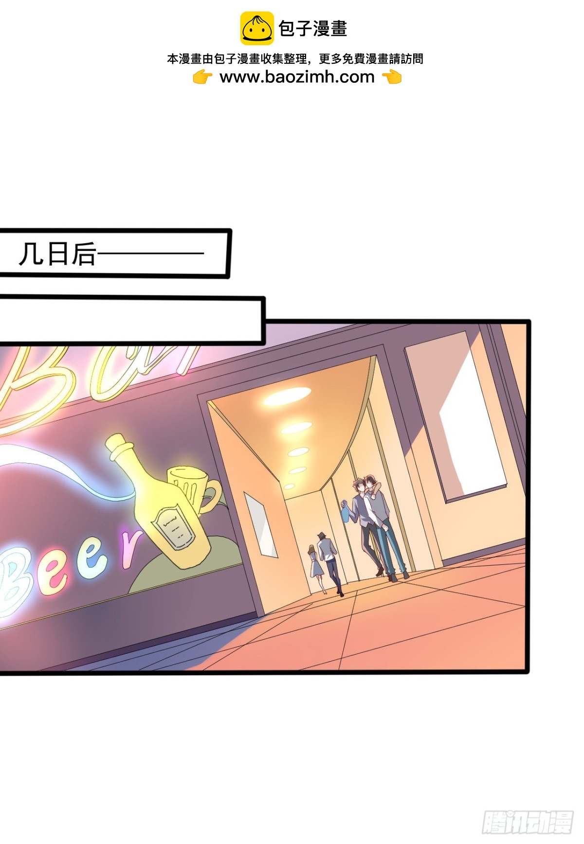 吴希CP番外42：大家都要幸福1